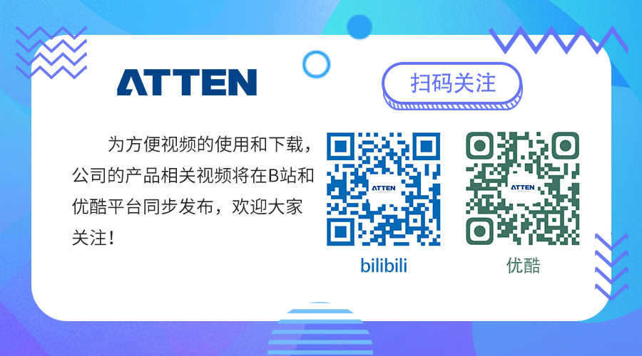 好消息！产品视频将在B站和优酷平台同步发布，敬请关注！